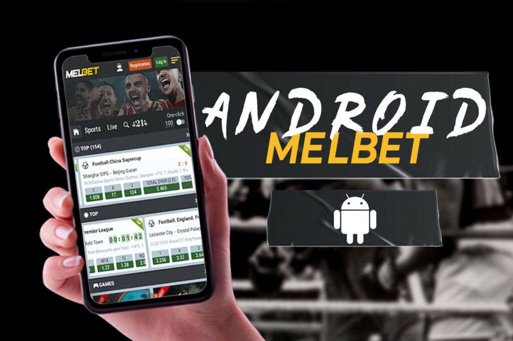 Melbet APP download to your mobile device