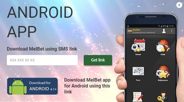 Melbet apk download from official link to PC 