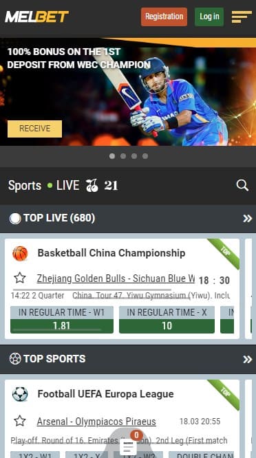 Mobile Version Of The Site